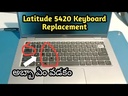 Dell Latitude 5420 Keyboard Replacement