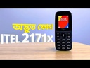 itel 2167