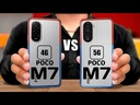 Xiaomi Poco M7 4G 256GB/8GB