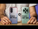 Xiaomi Poco M7 Plus