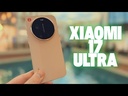 Xiaomi 17 Ultra