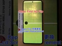 Oppo Find N2 Flip Screen Replacement