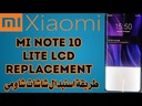 Xiaomi Mi Note 10 Lite Screen Replacement