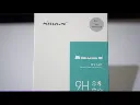 iPhone Nillkin Screen Protector.webp