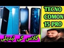 ​​​Tecno Camon 15 Pro Screen Replacement