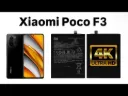 Xiaomi Poco F3 Battery Replacement