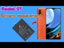 Xiaomi Redmi 9T Battery Replacement