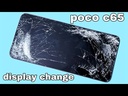 Xiaomi Poco C65 Screen Replacement