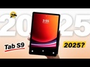 Samsung Galaxy Tab S9,  256GB 12GB RAM
