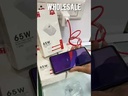Original OnePlus 65W Warp Charger