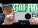 Vivo X300 Pro, 1TB 16GB RAM
