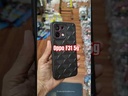 OPPO F31 Silicone Case