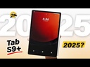 Samsung Galaxy Tab S9 Plus, 512GB 12GB RAM