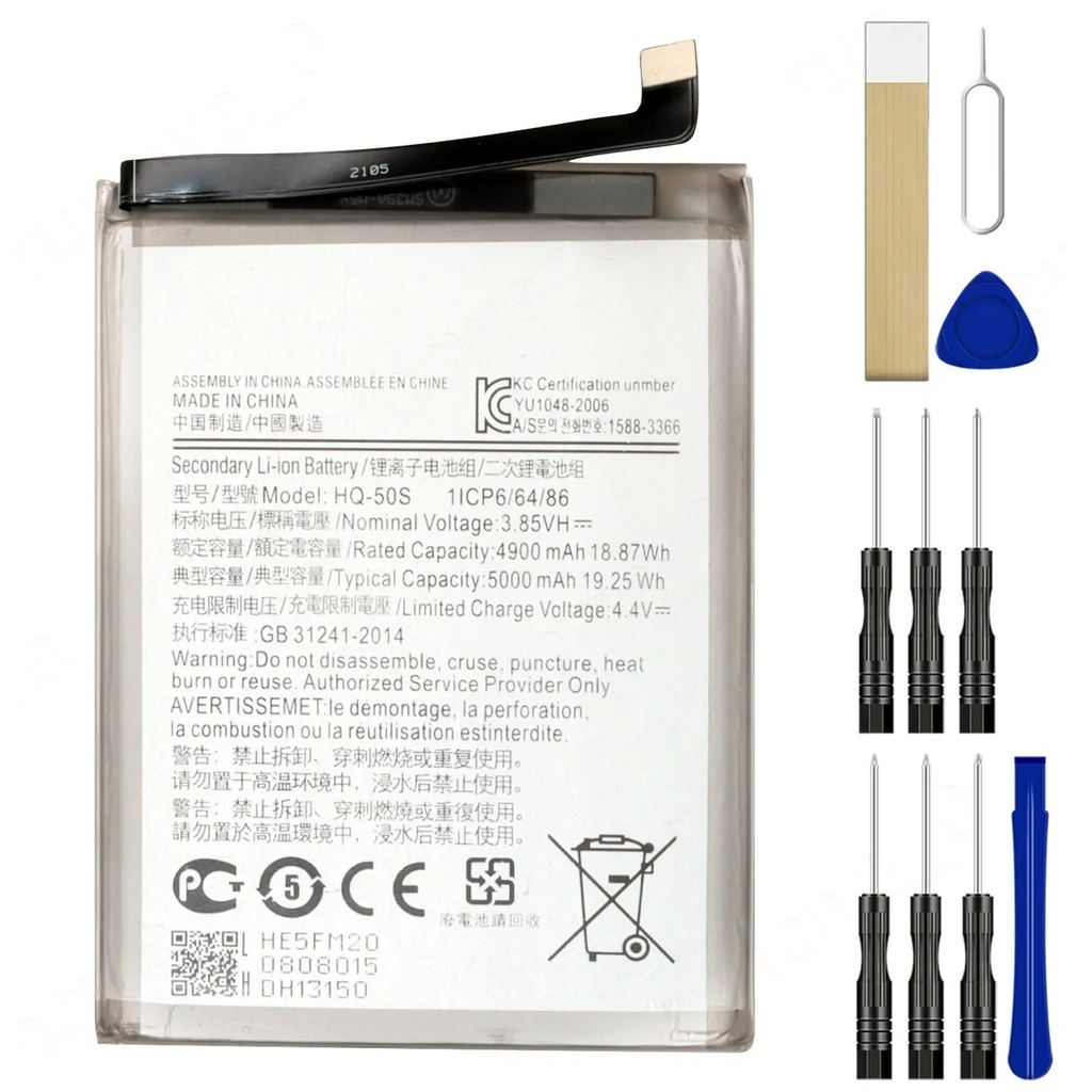 Samsung Galaxy M01 Core Battery Replacement