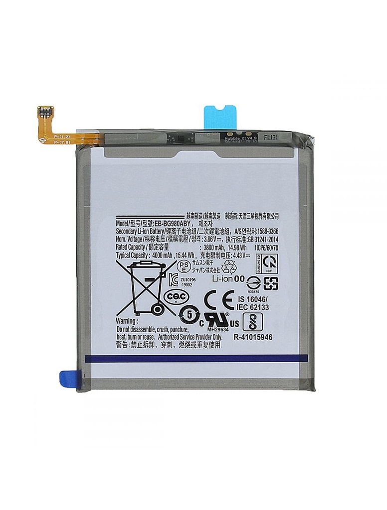 Samsung Galaxy M10 Battery Replacement