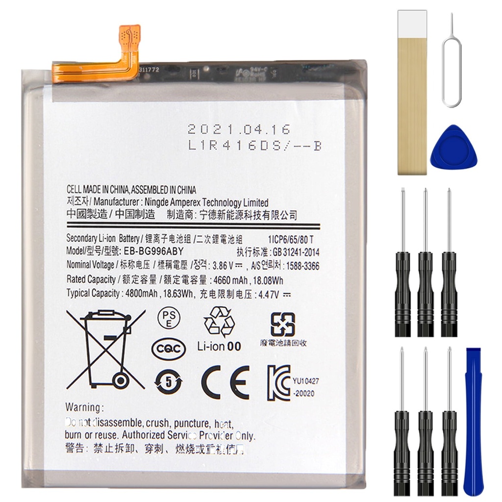 Samsung Galaxy M13 Battery Replacement