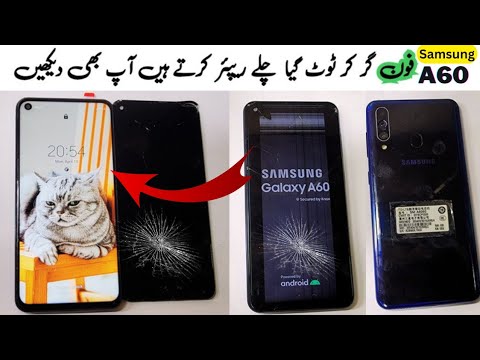 Samsung Galaxy A60 Screen Replacement