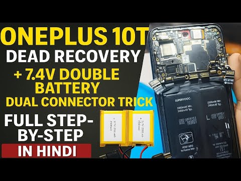 Oneplus 10T Battery Replacement
