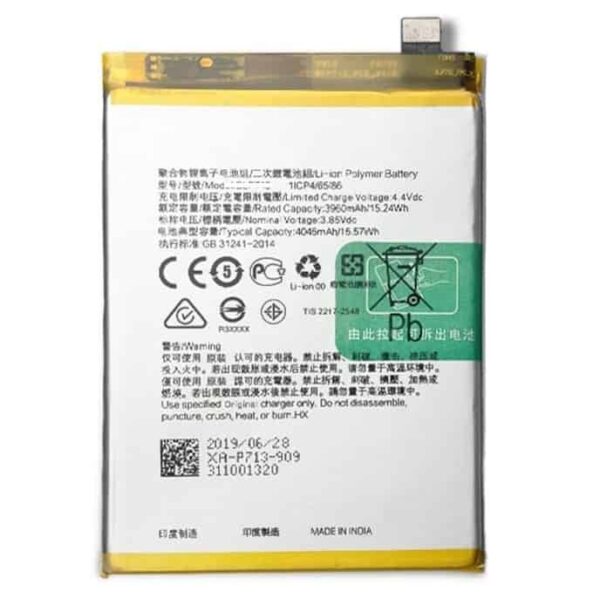 Realme Narzo 50i Prime Battery Replacement