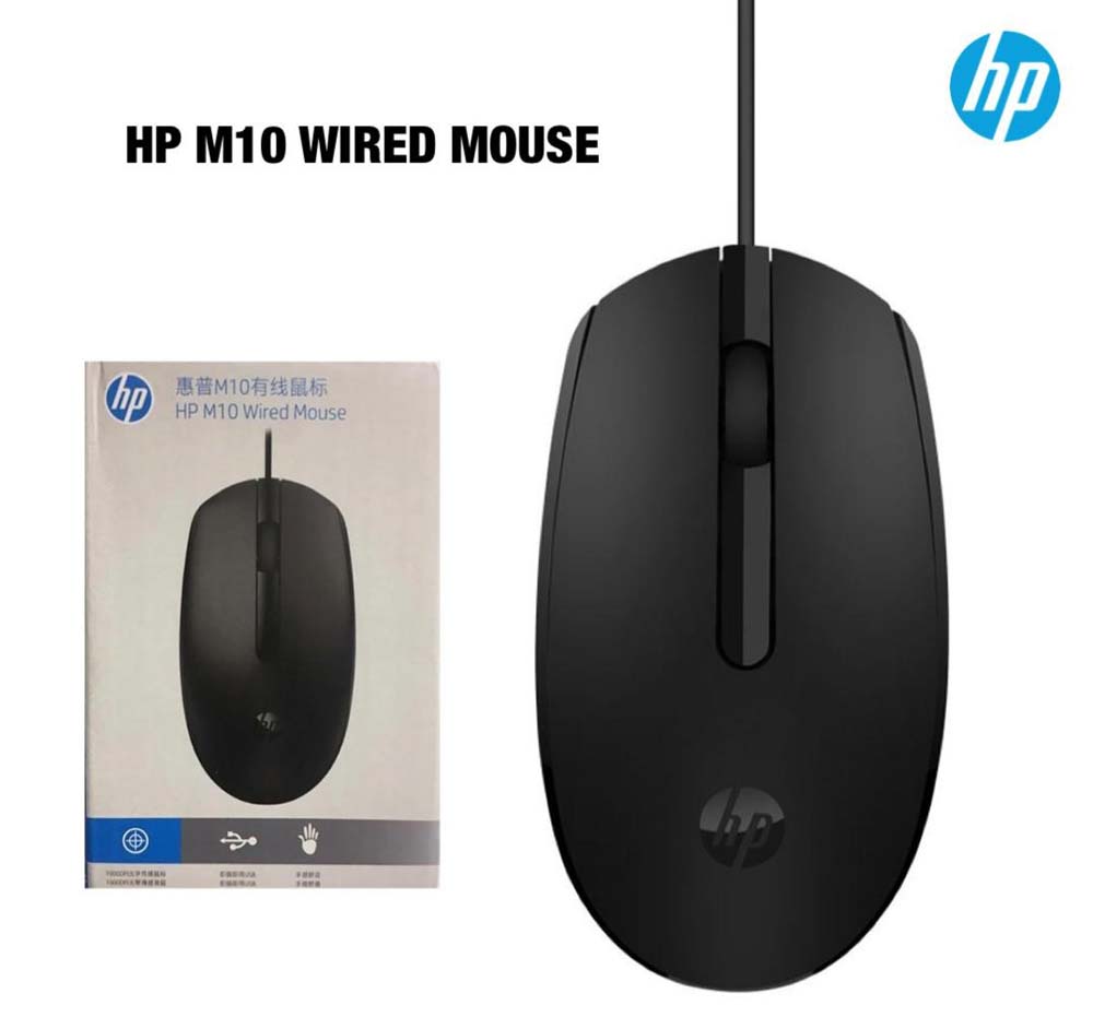 HP Wired Mouse